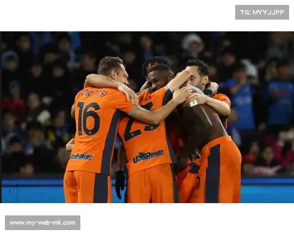 国际米兰争分夺秒，胜利到手