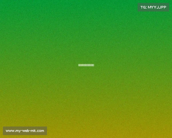 曼联连胜势头，剑指顶峰