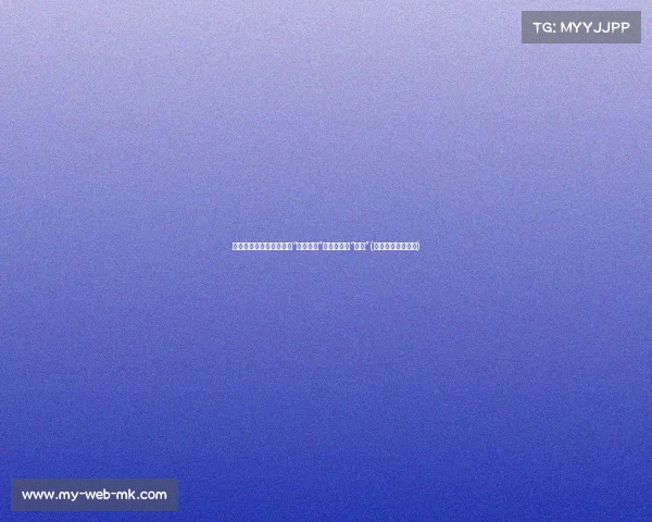 杭州二手房业主为保房价“拼尽全力”，业主群成“战场”(杭州二手房大动作)