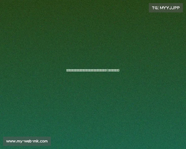 欧洲杯巡礼：捷克国家队能否复制布伦特福德的成功模式？(捷克夺得欧洲杯)