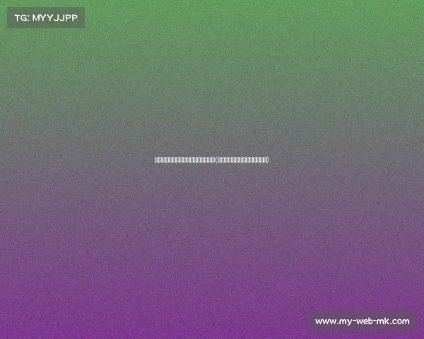 迈阿密东区第一的魅力与独特之处解析(迈阿密在美国东海岸还是西海岸) 迈阿密东区第一的魅力与独特之处解析(迈阿密在美国东海岸还是西海岸)